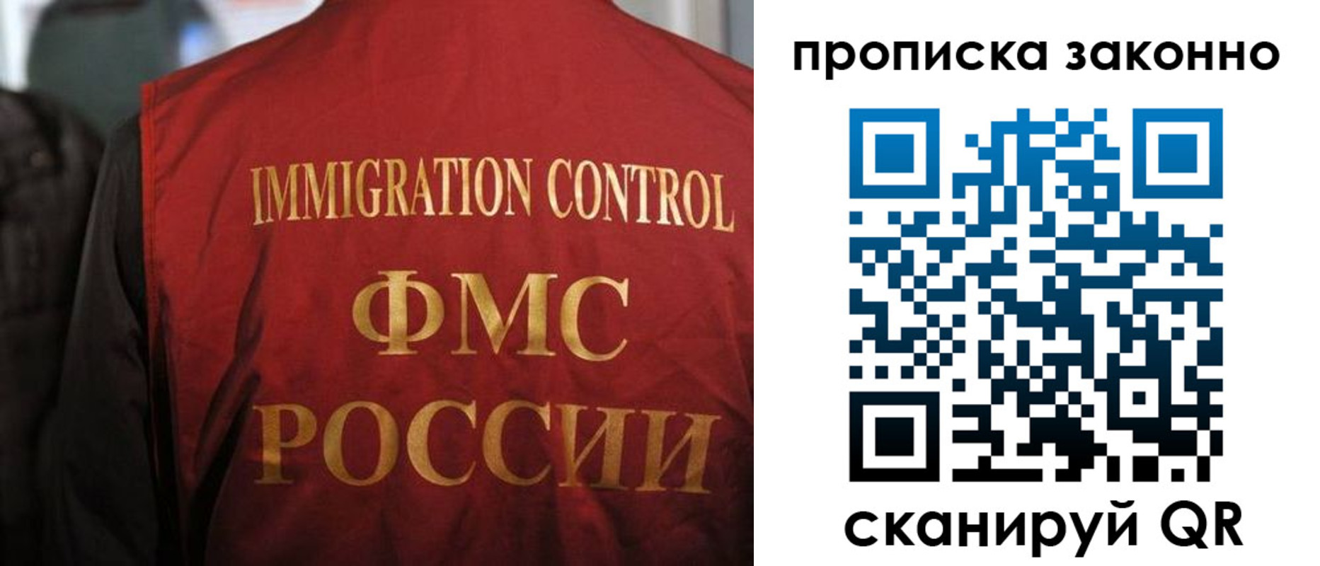 временная регистрация законно в Кольчугино
