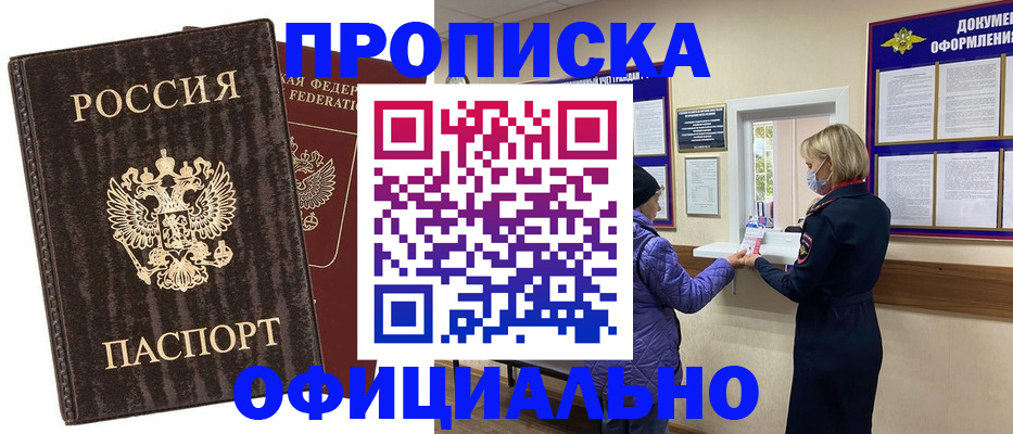 регистрация в Кольчугино